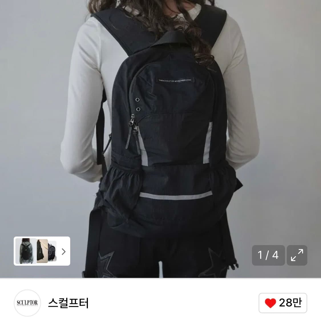스컬프터 백팩 블랙 Geek Slouchy Backpack Black 상품이미지1