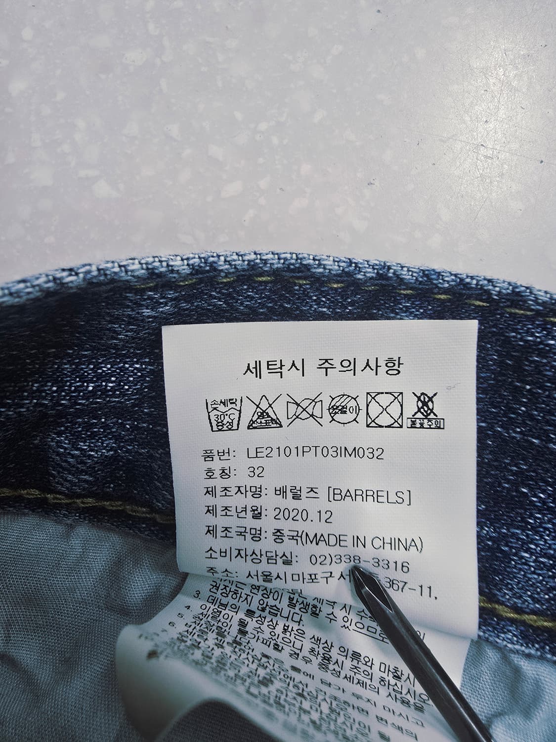 LEE 컷오프 데님 청바지32 상품이미지9