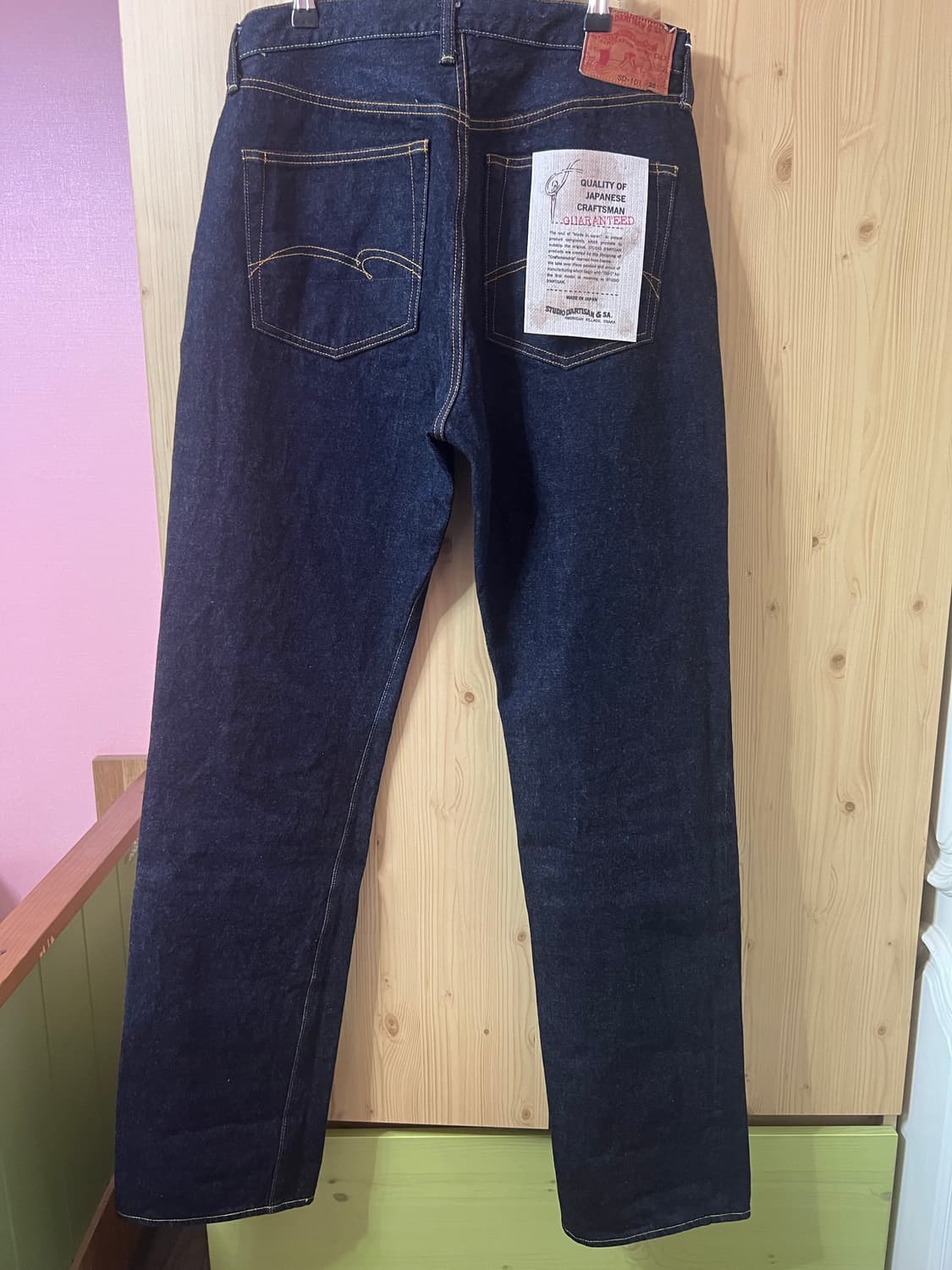 스튜디오 다치산 sd-101 32사이즈 상품이미지2