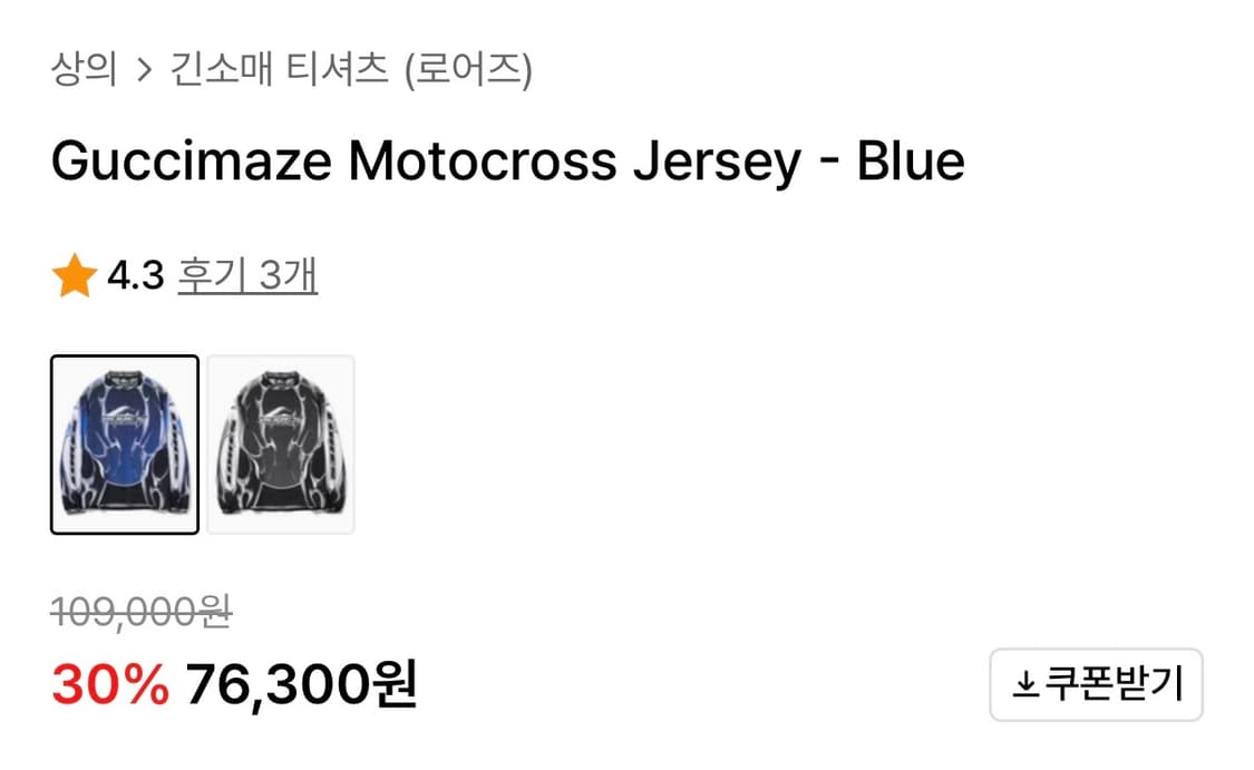 로어즈 상품이미지4