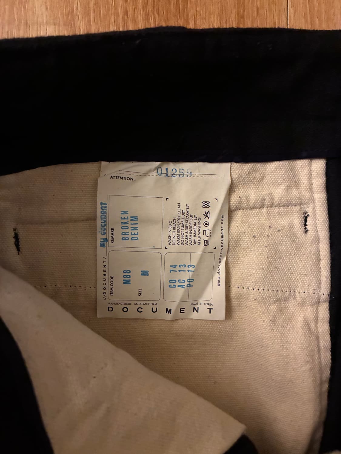 도큐먼트 스트레이트진 상품이미지2