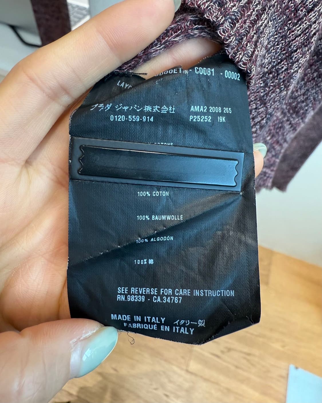 프라다 퍼플 슬림핏 니트 가디건  상품이미지9