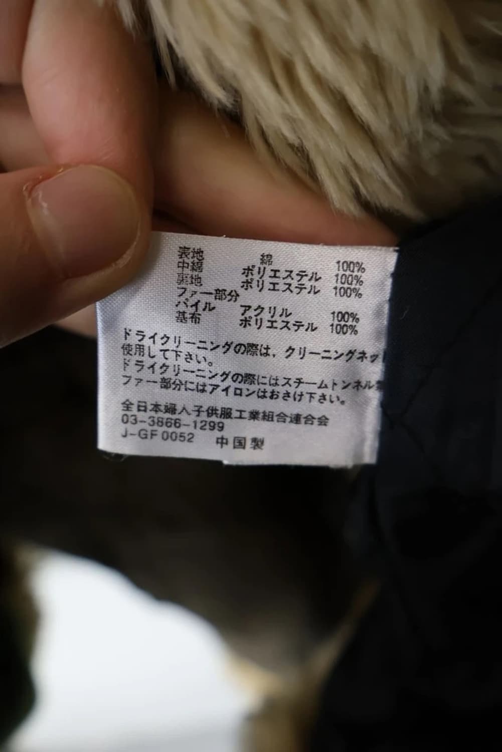 BEGUM Faux Suede Fur Lined Coat 상품이미지8