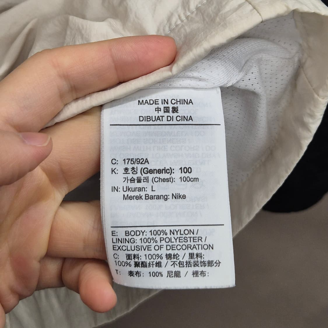 조던 점프맨 클래식 윈드 브레이커 후드 집업 L 상품이미지4