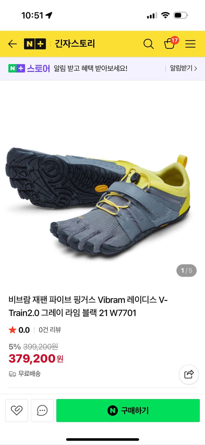 비브람파이브핑거스 EU39 상품이미지1