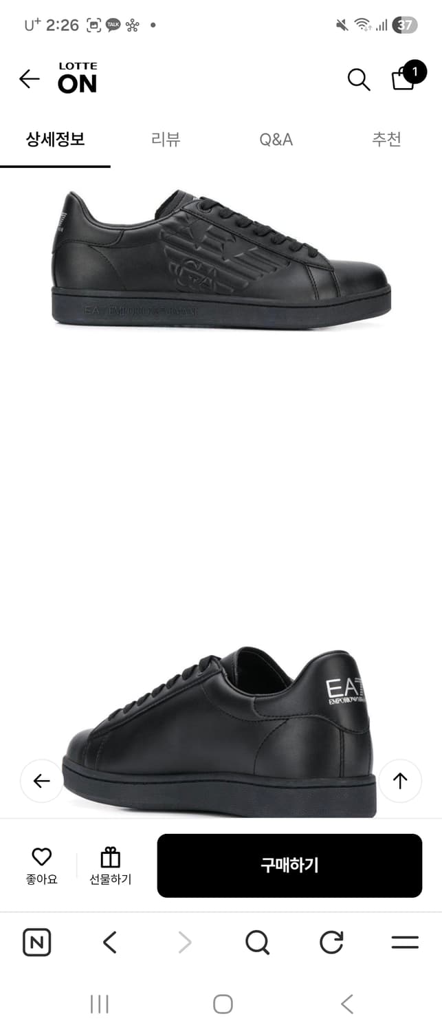 엠포리오아르마니 스니커즈265 상품이미지8