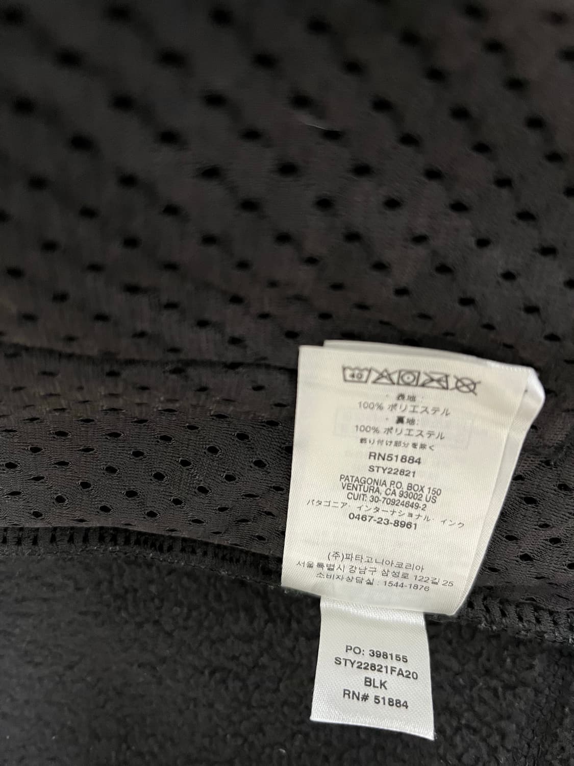 블랙 L 파타고니아 레트로X 베스트 조끼 상품이미지3