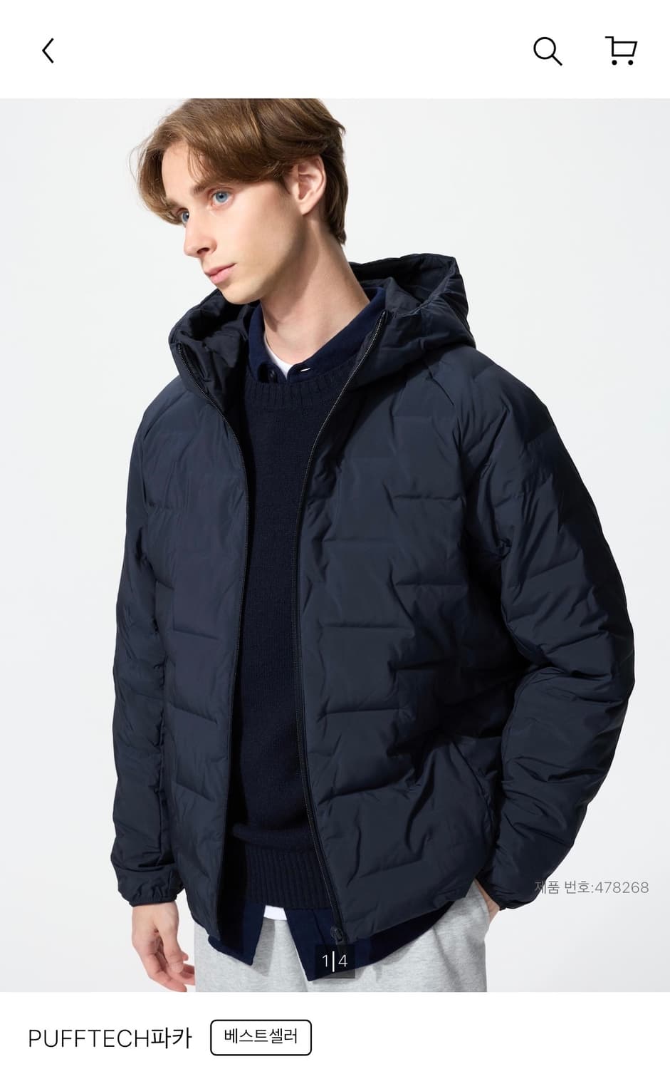 [L] 유니클로 PUFFTECH 퍼프테크 파카 경량패딩 상품이미지1