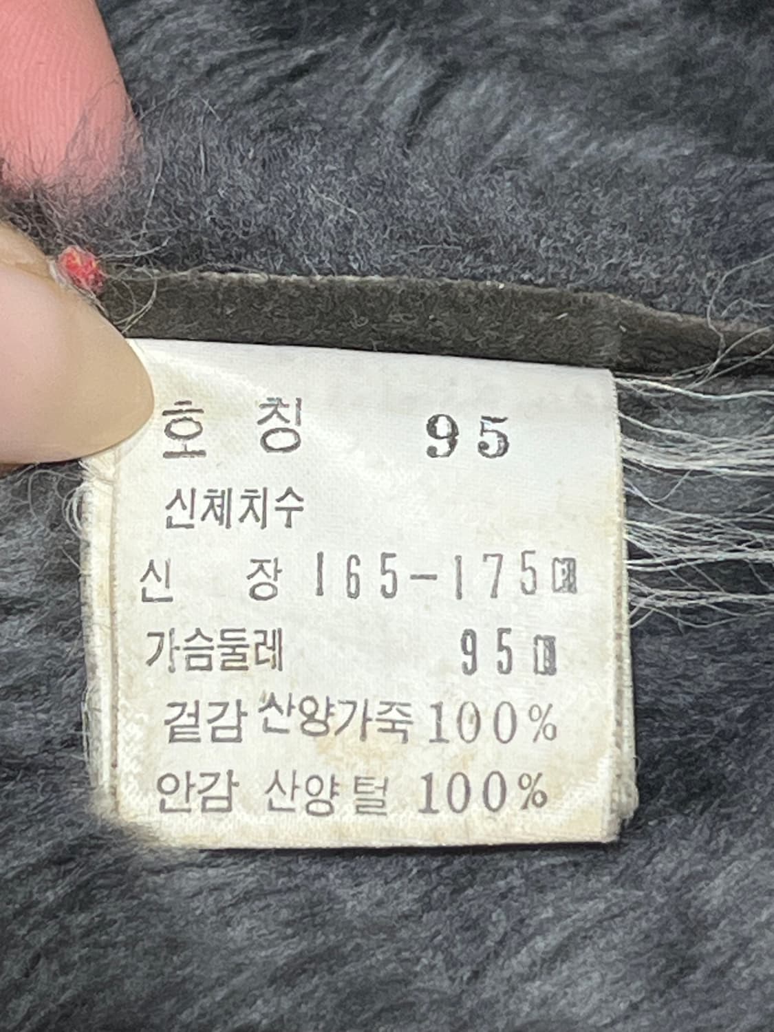 스웨이드 무스탕 시어링자켓 상품이미지8