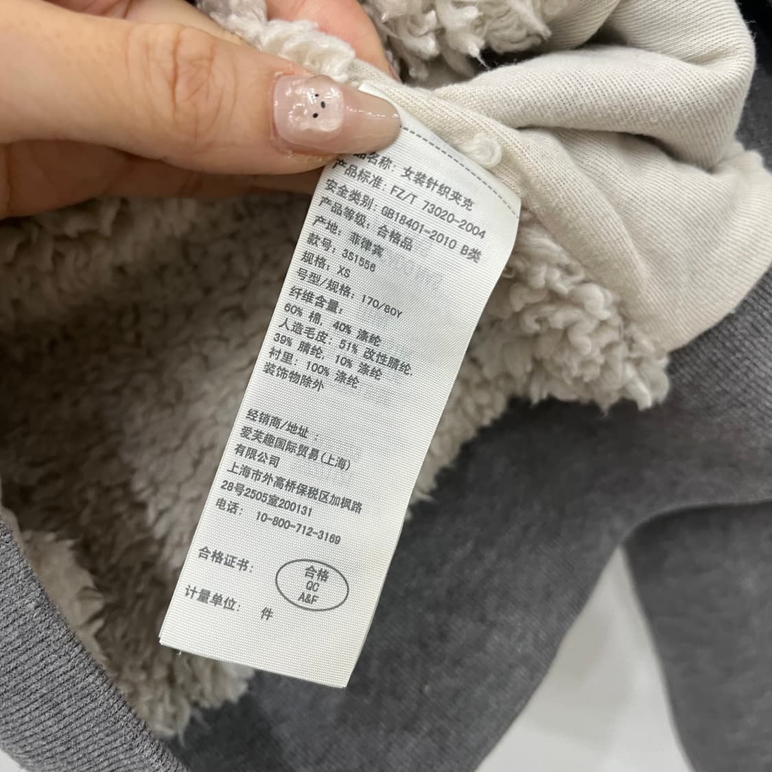 홀리스터 딱붙핏 울프죠 자수로고 그레이 후드집업 상품이미지7