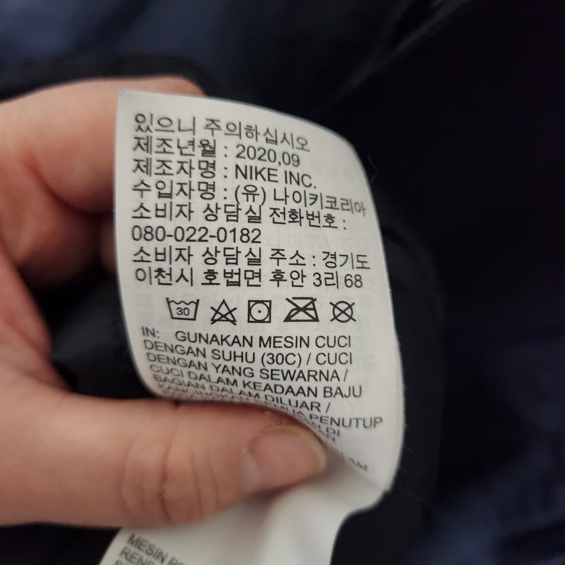 나이키 FC 방수 롱패딩 자켓 M 상품이미지7