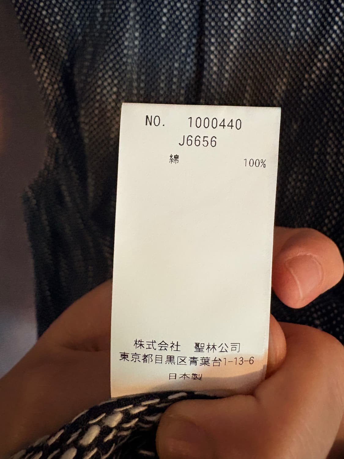 Blue Blue Japan 조끼 사이즈 4 상품이미지4