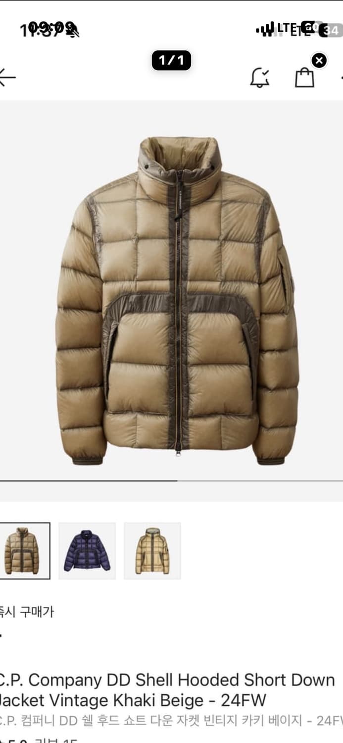 CP컴퍼니 디디쉘 빈티지 자켓 카키베이지 구매 M 상품이미지1