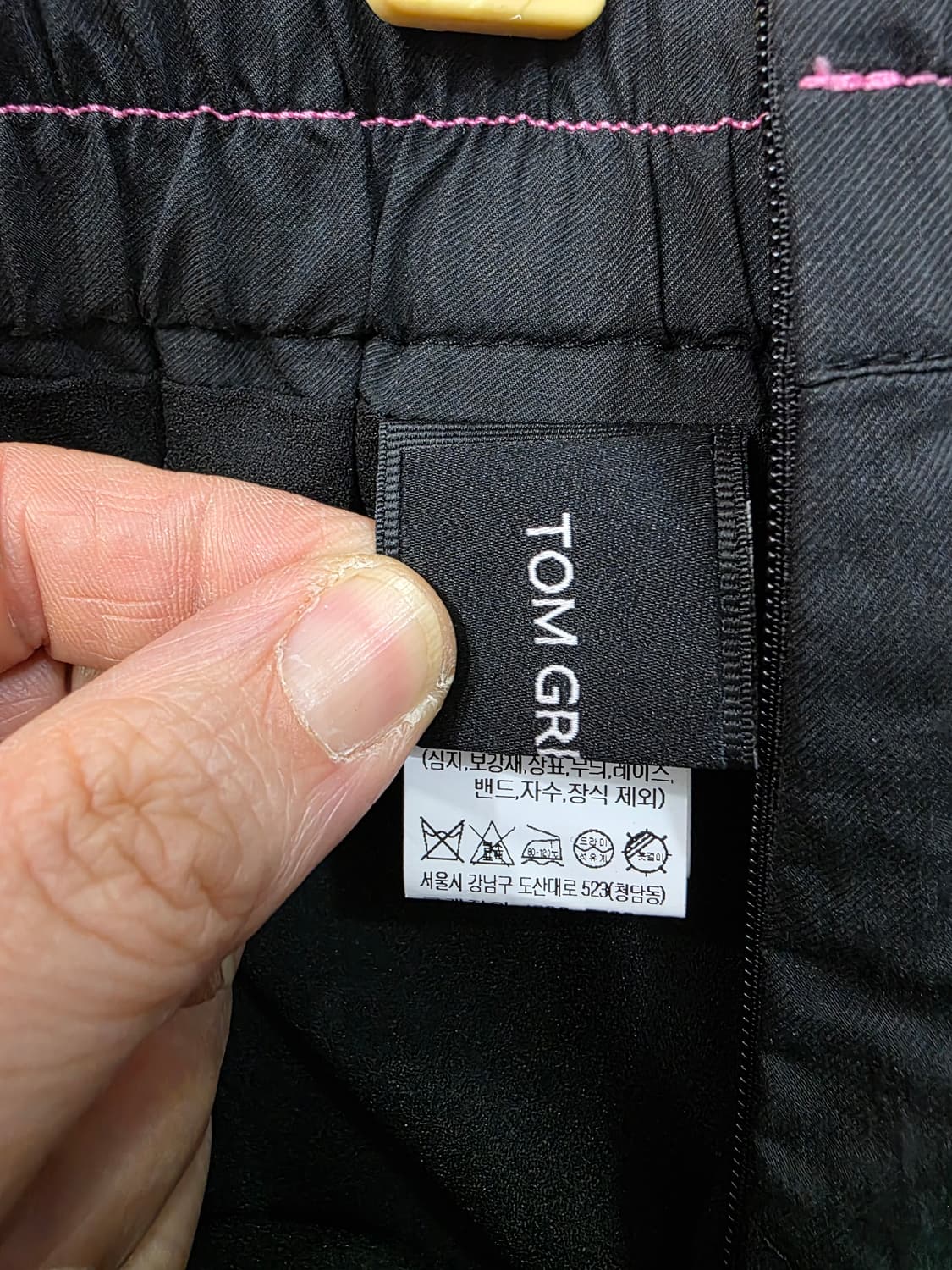 톰그레이하운드 여성 롱 치마 상품이미지3