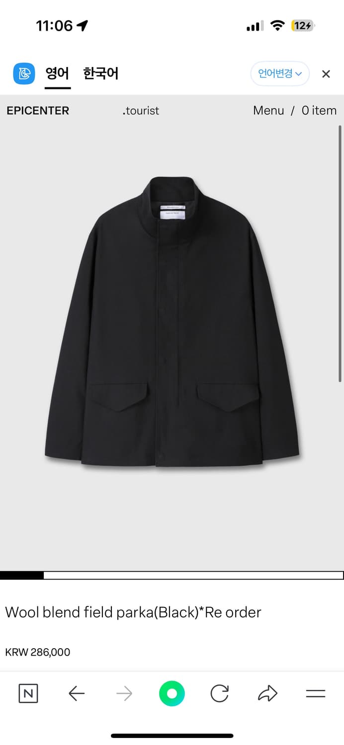 epicenter-tourist Wool blend field parka 상품이미지1