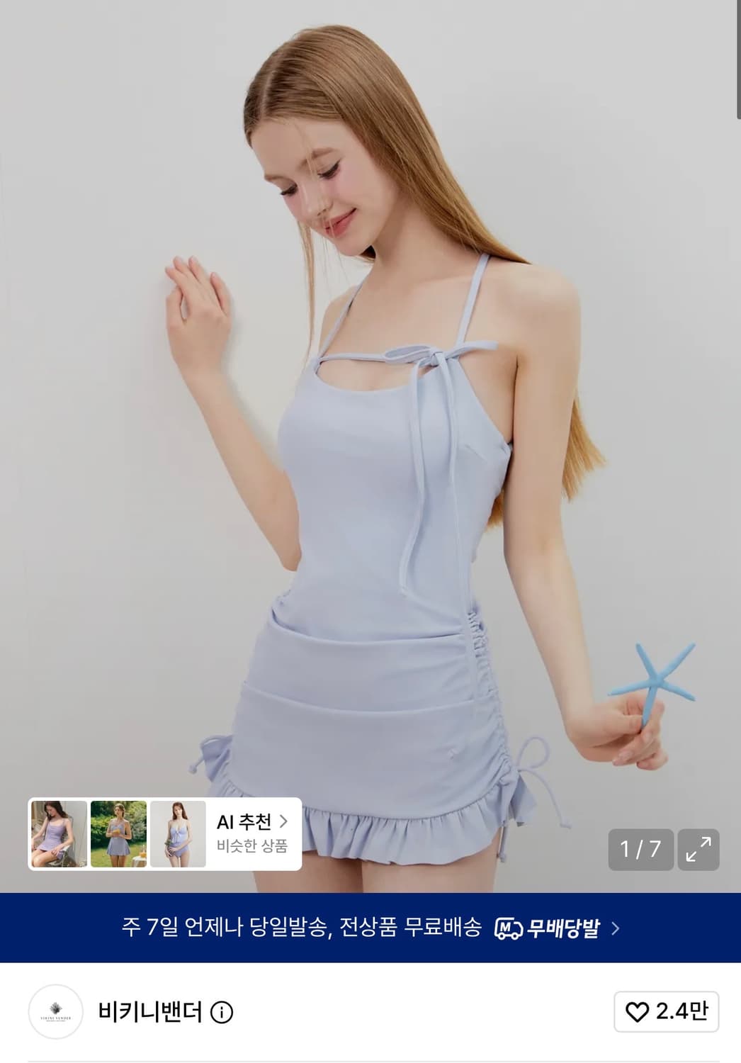 비키니벤더 모노키니 상품이미지1