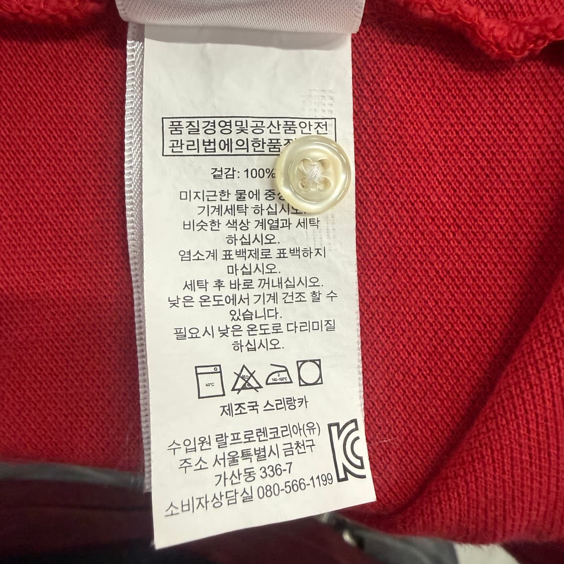 폴로 랄프로렌 더블 빅포니 PK 슬리브티 상품이미지4