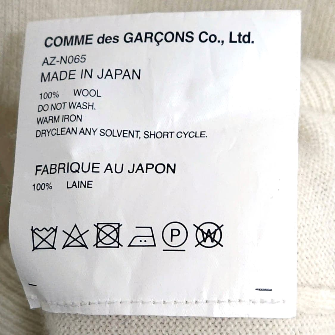 여성44~55)꼼데가르송 플레이 하트 자수 울 가디건 상품이미지7