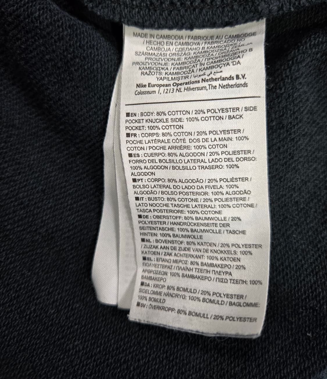 나이키 NSW 프렌치테리 조거팬츠 31~33 상품이미지9