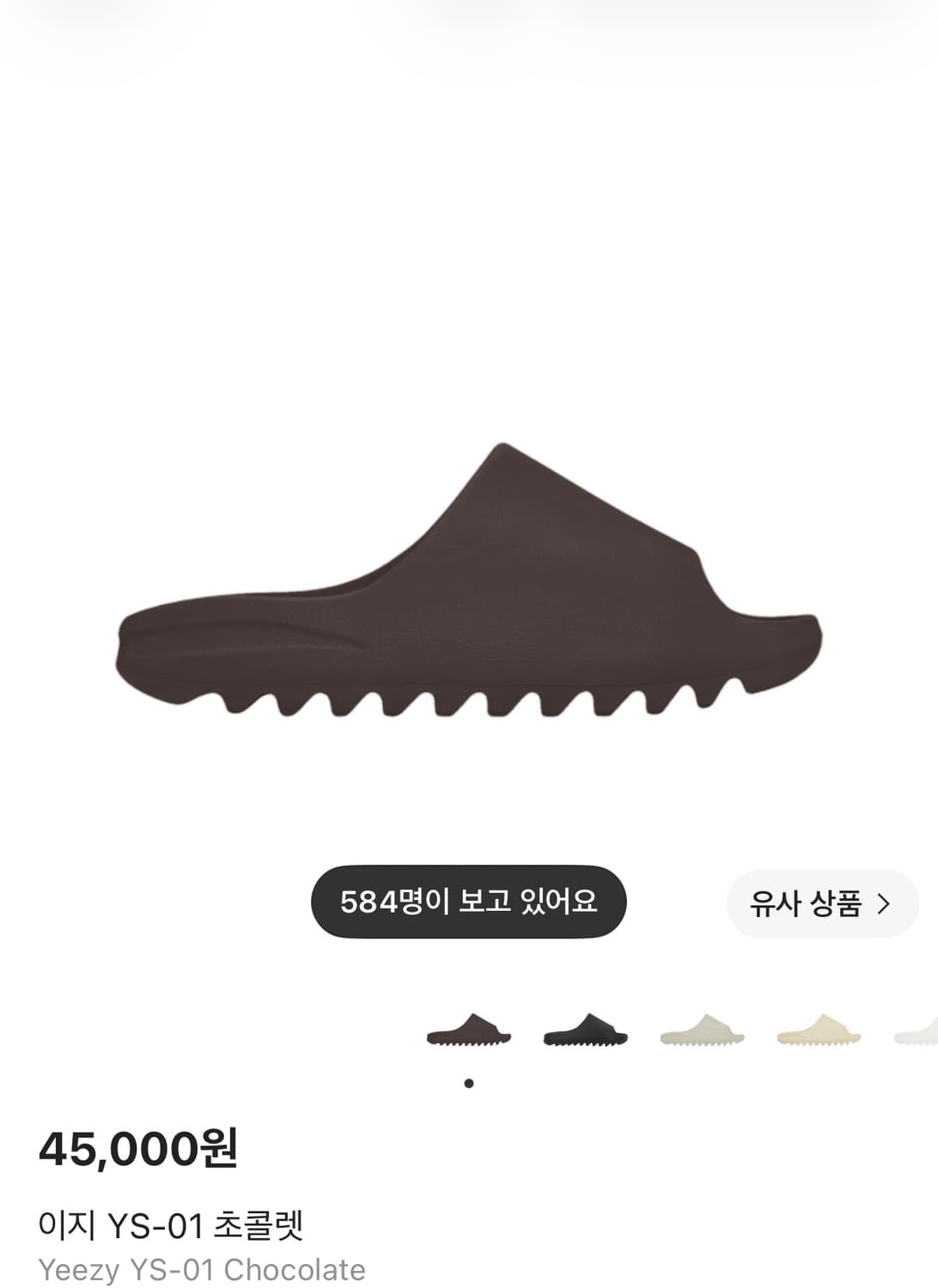 Ys-01 US10 상품이미지1