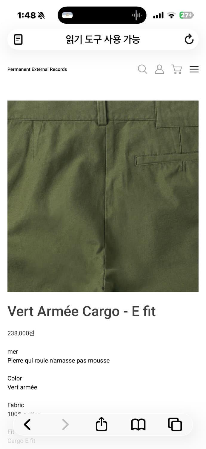 mer cargo 카고바지 올리브 32 상품이미지1