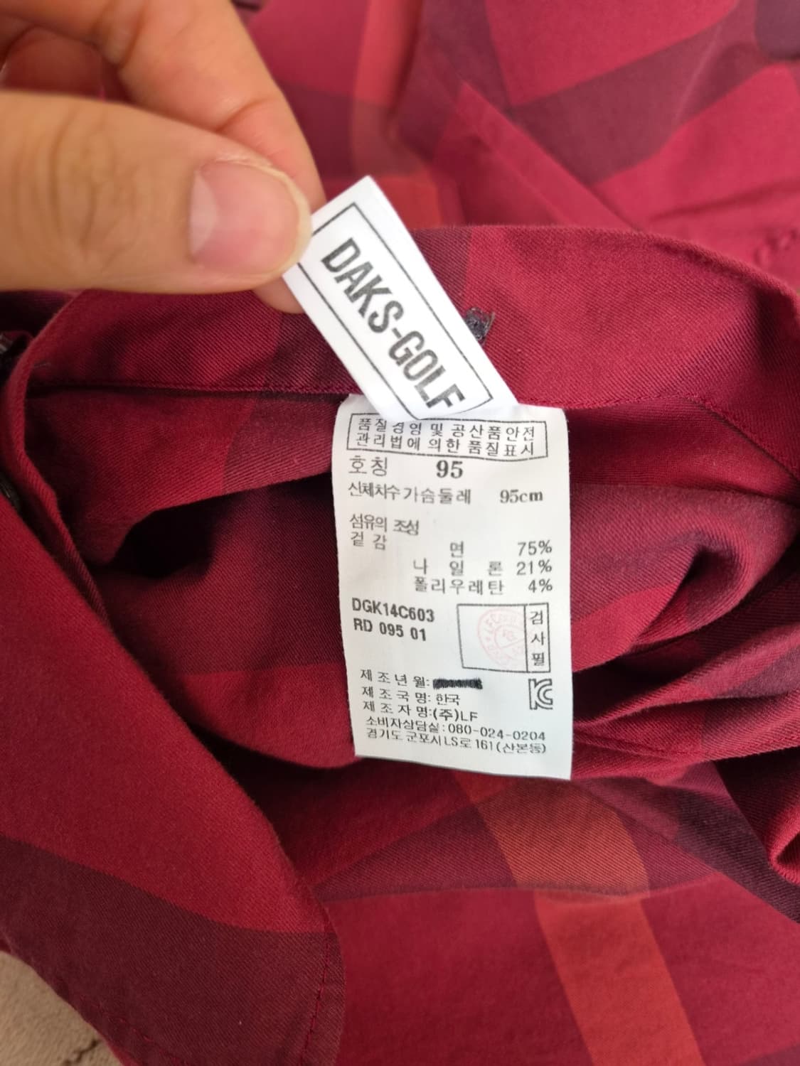 닥스골프 남성 체크코튼셔츠 95사이즈 상품이미지6