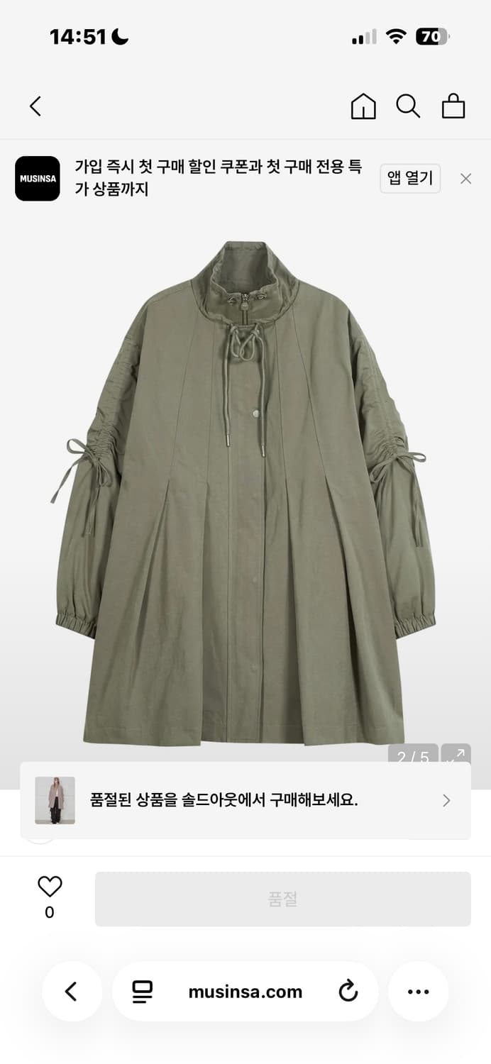 타입서비스 야상 점퍼 (Pleated Fleece Long Jumper) 상품이미지2