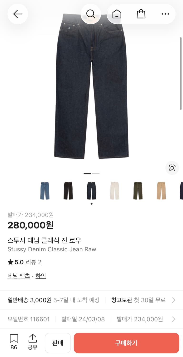 스투시 데님 클래식 진 로우 30사이즈 상품이미지3