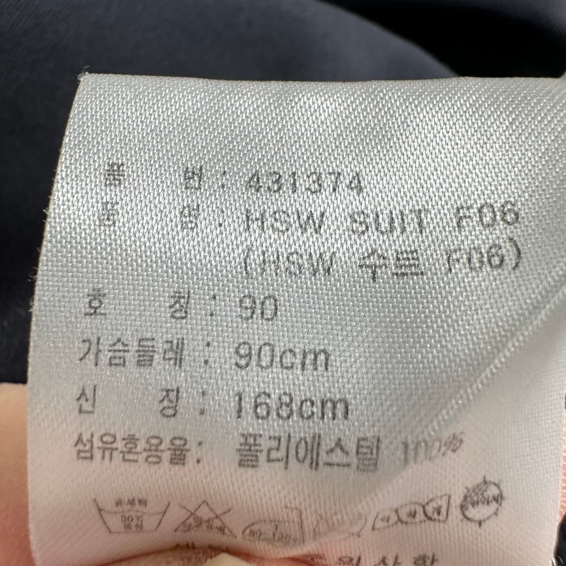 90 아디다스 올드스쿨 여자 져지 트랙탑 상품이미지4