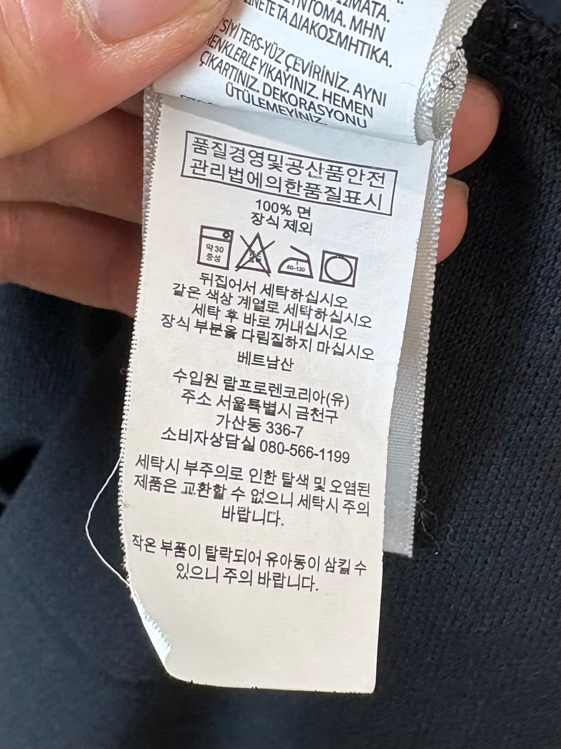 폴로 빅포니 P윙 카라티 상품이미지9