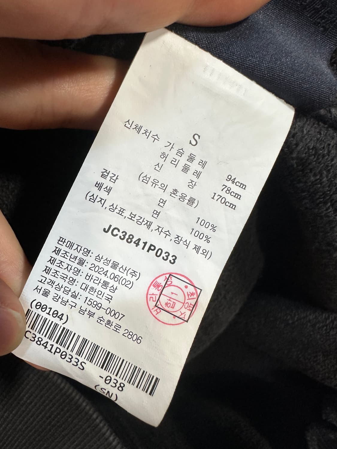 준지 가먼트다잉 후디 처분  상품이미지7