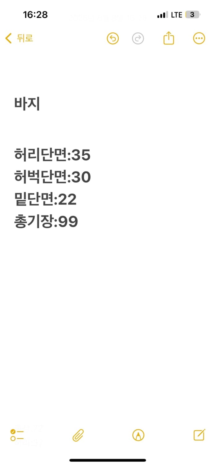 [정품/90] 아디다스 블랙 핑크 트랙팬츠 상품이미지6