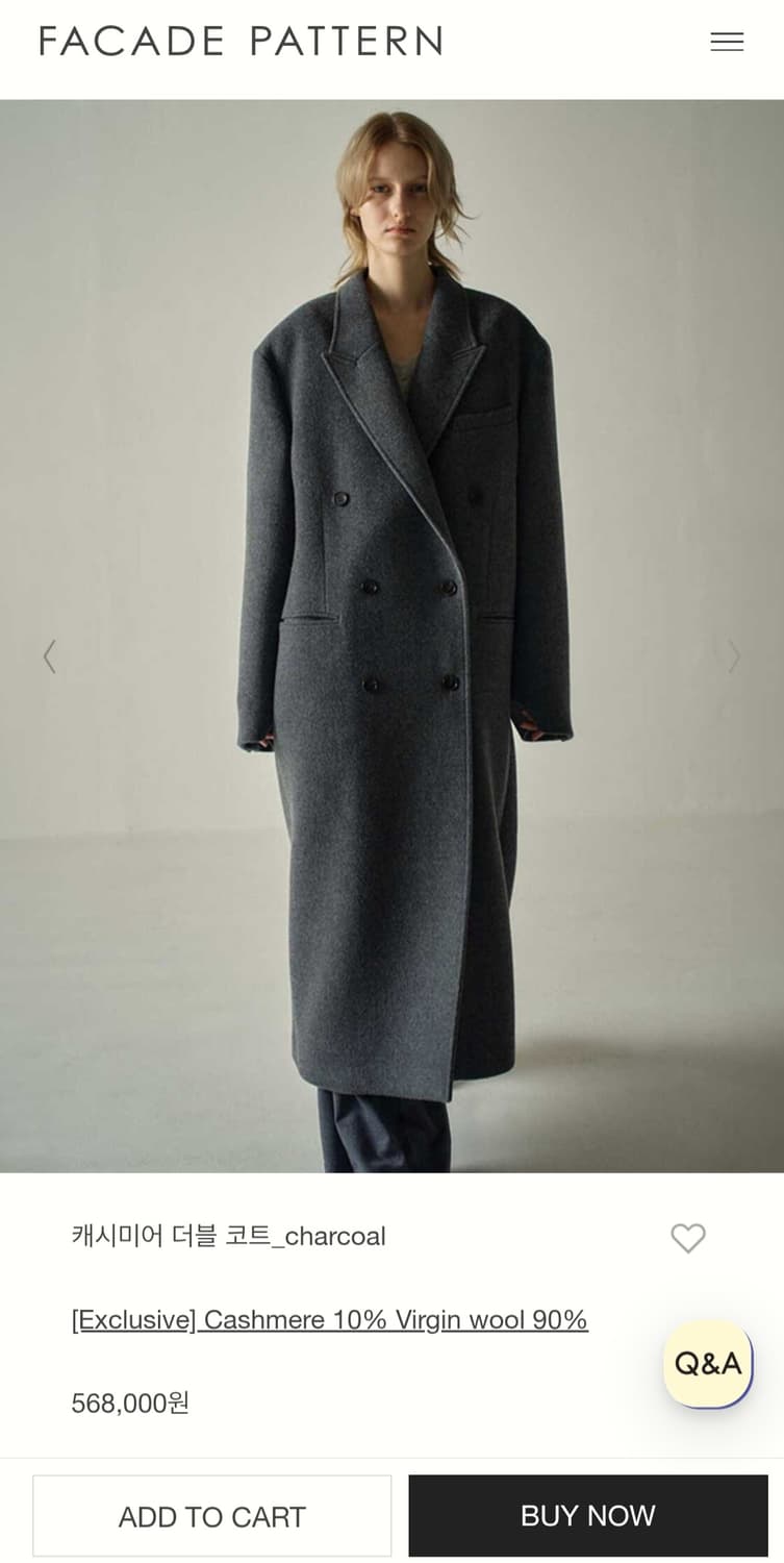 파사드패턴 코트  상품이미지2