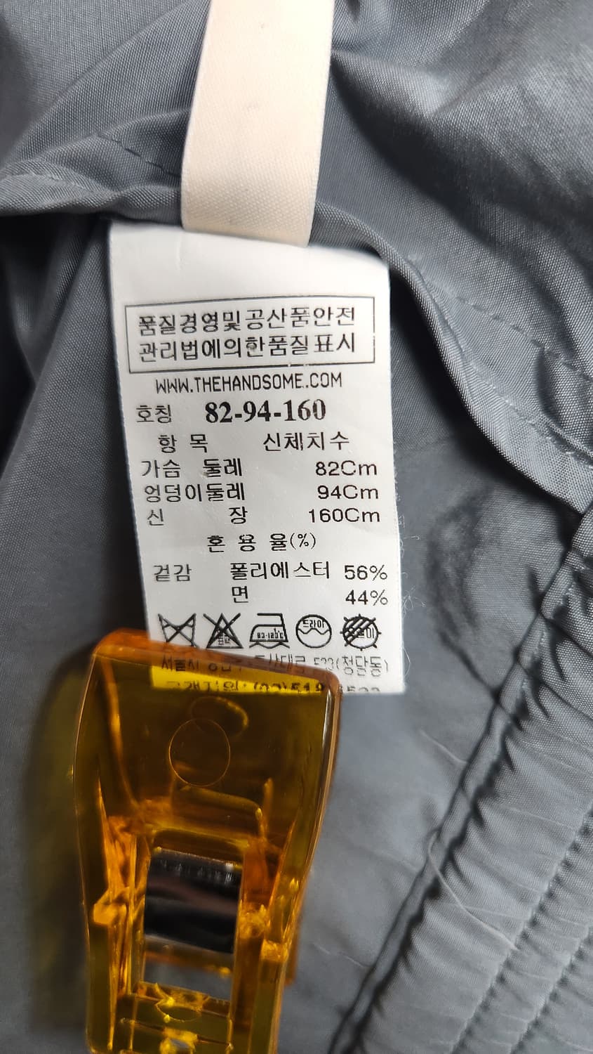 시스템 셔링 블루종 S 상품이미지10