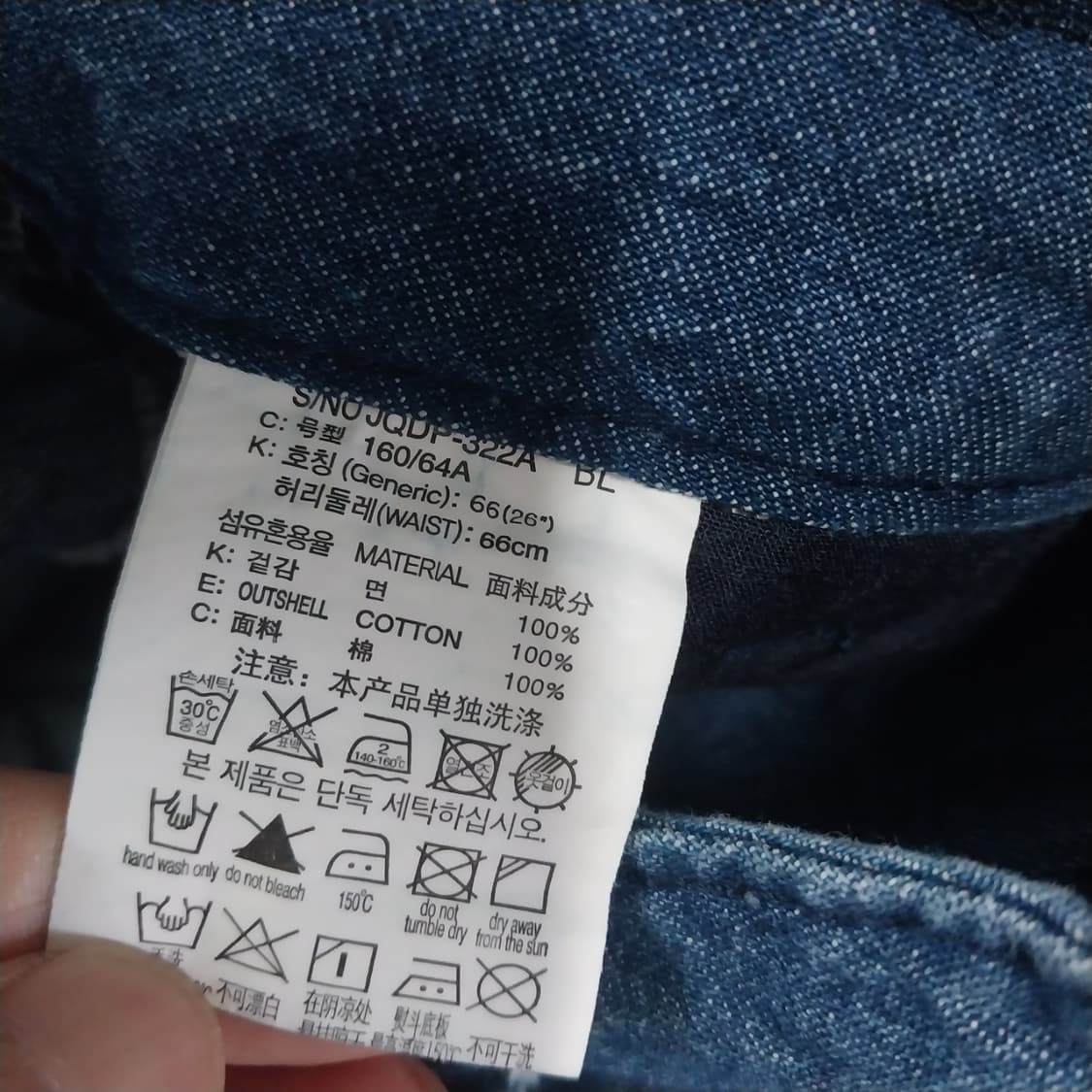 쥬시쥬디 숏 팬츠 데님 여성 64 상품이미지2