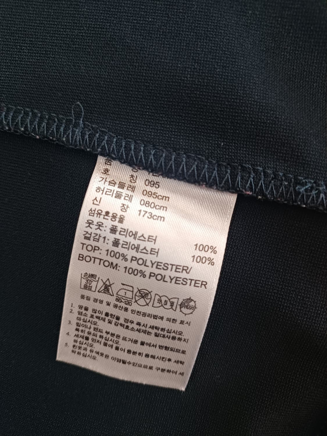 Adidas 트랙 집업 자켓 M 상품이미지8