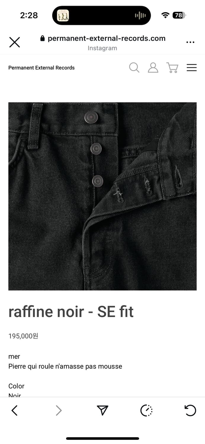 Mudule raffine noir - SE Fit 상품이미지1