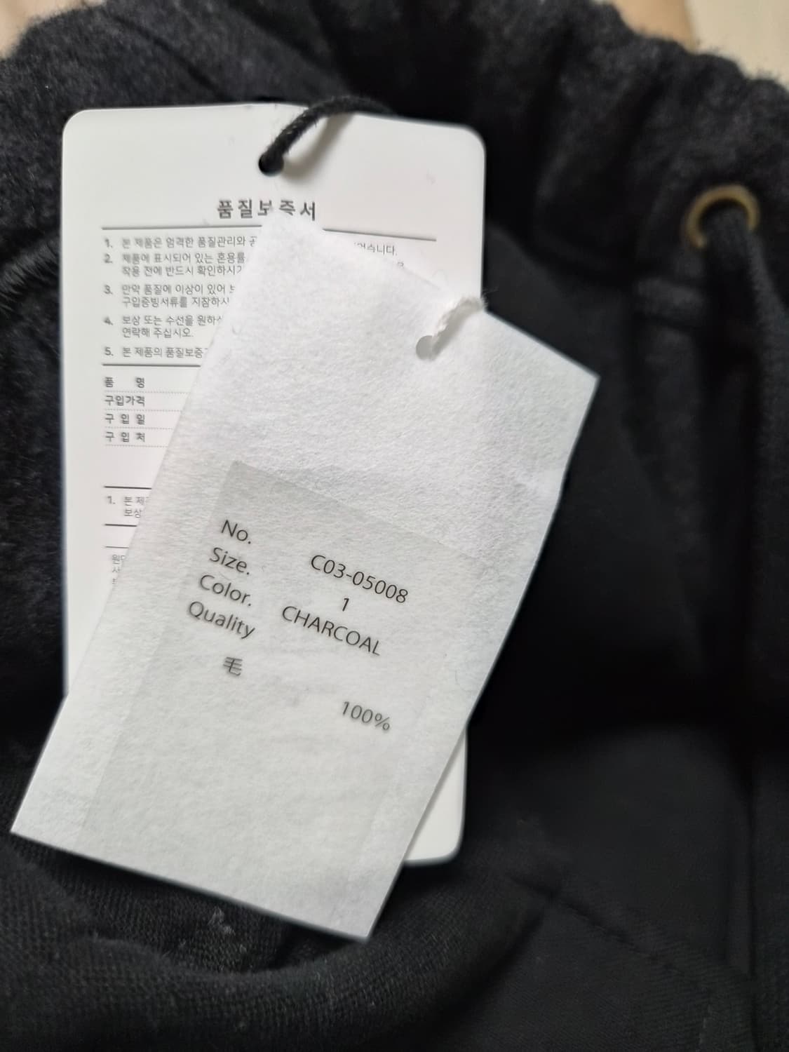 코모리 울 펠트 팬츠 - 차콜 상품이미지5