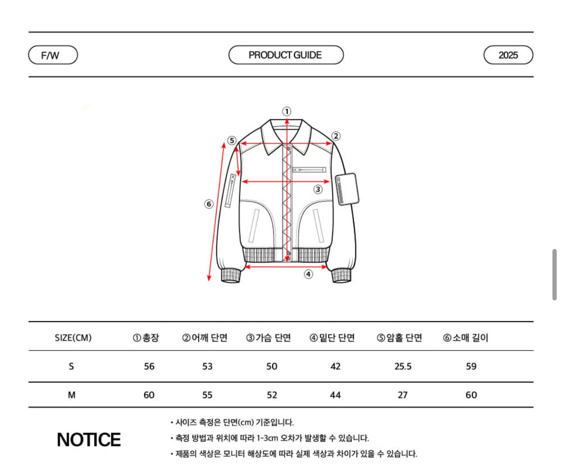 일리고 워시드 레더 봄버 자켓 상품이미지4