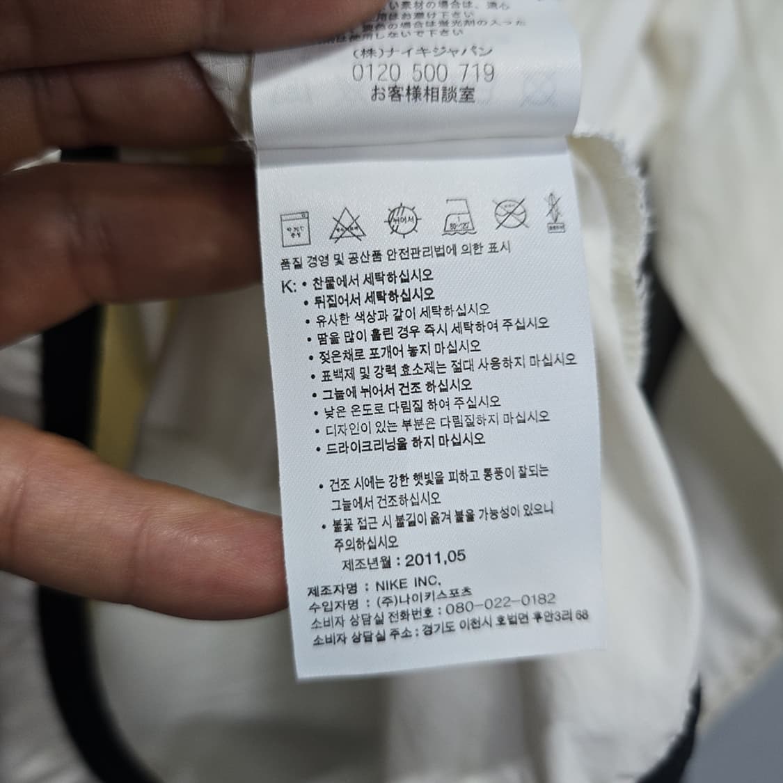 나이키(NIKE) 여성용 아노락 집업 85 상품이미지7