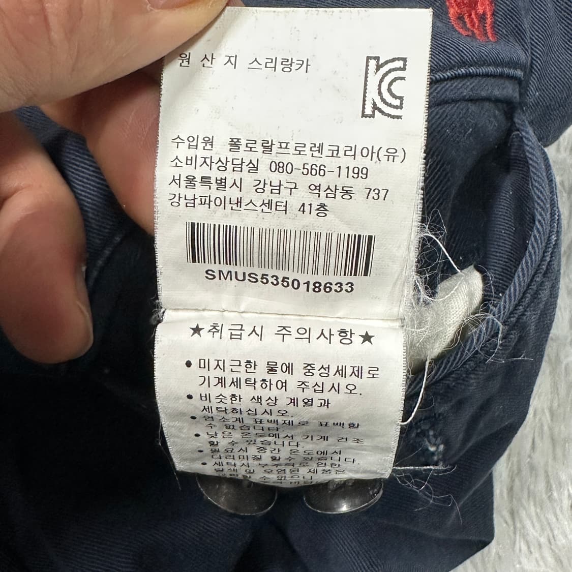 폴로랄프로렌 네이비 면바지 34 상품이미지6