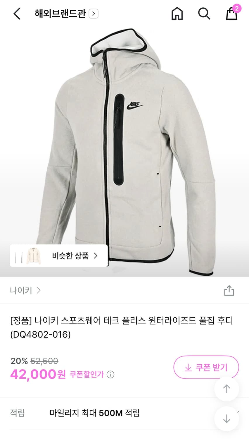 나이키 테크플리스 후드집업 s 상품이미지1