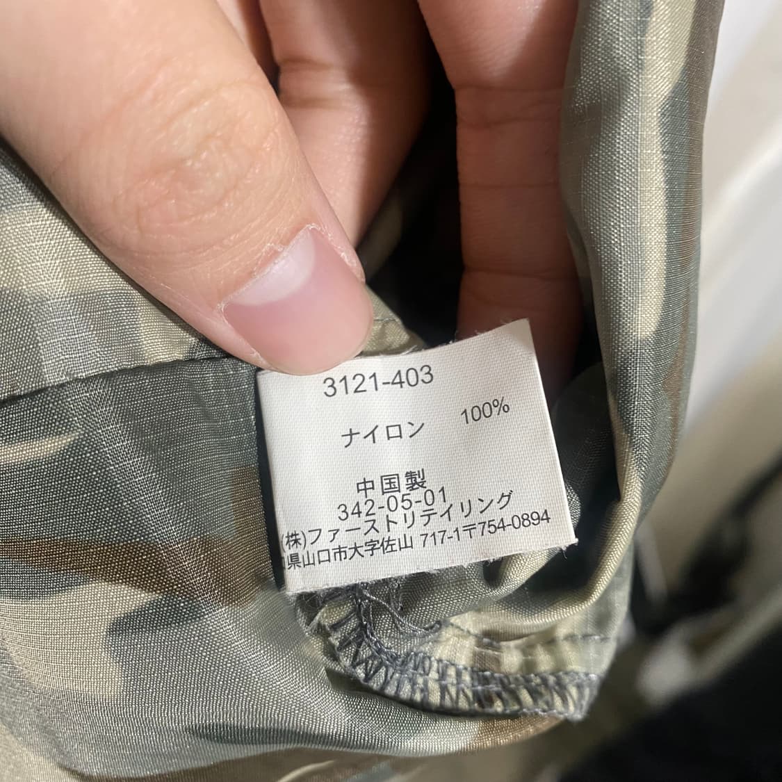 올드 유니클로 포켓터블 윈드브레이커  상품이미지4