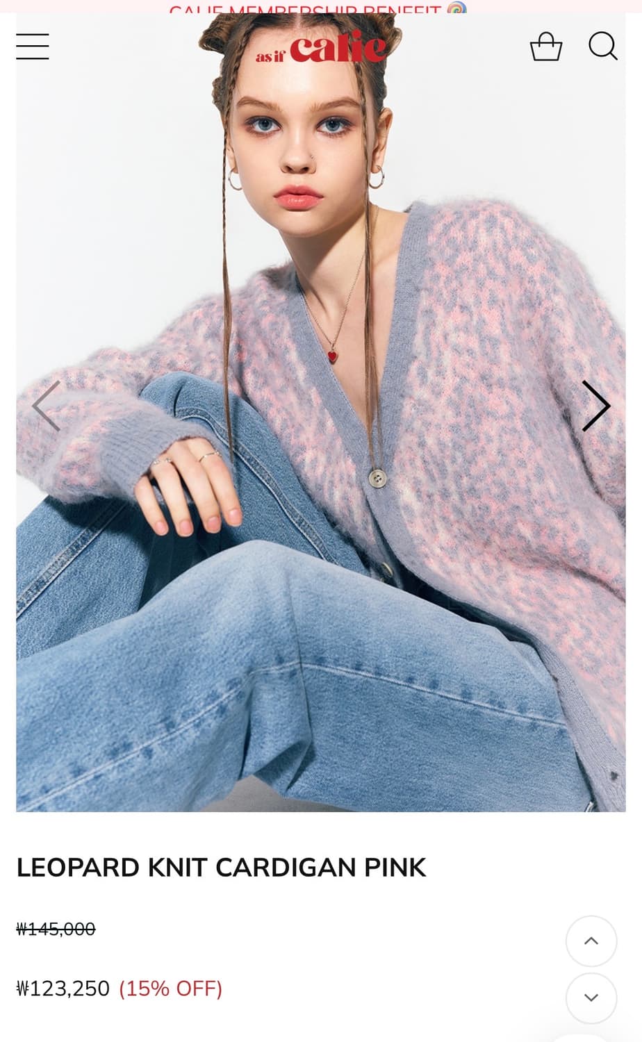 에즈이프캘리 호피 가디건 (벨착용) 상품이미지3