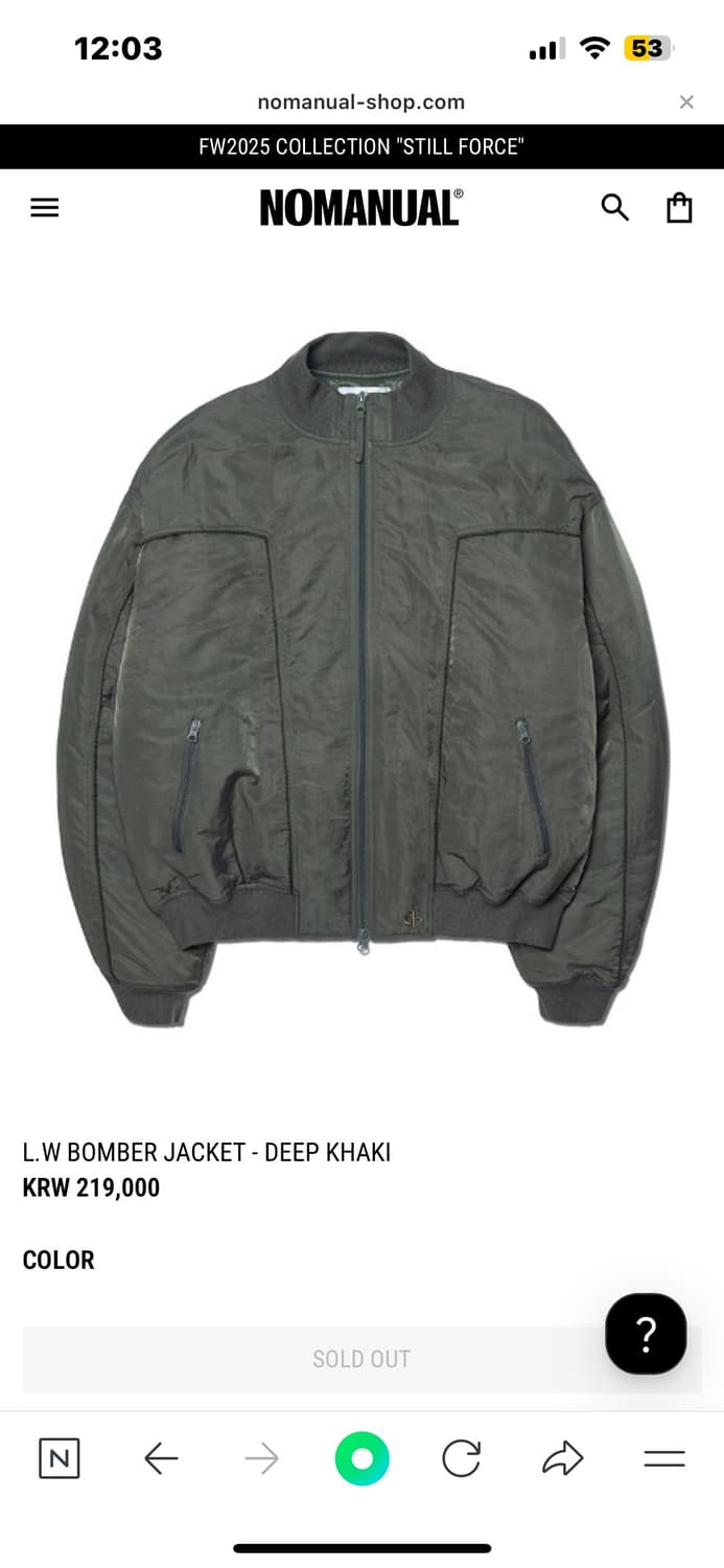 노메뉴얼 봄버자켓 M 상품이미지3