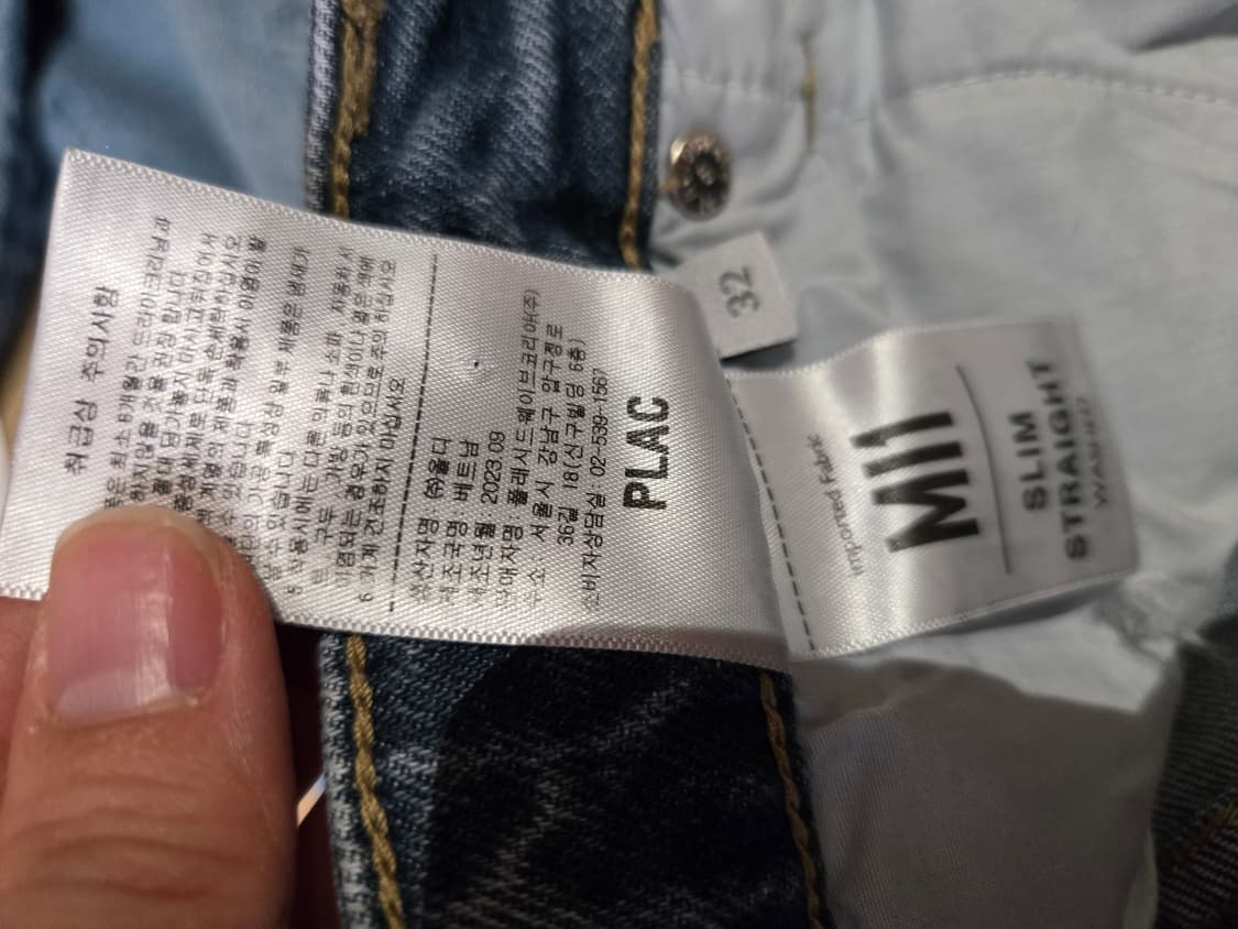 [무료배송]플랙진 32 남성 베를린 스판 슬림 스트레이트 데님 청바지 상품이미지9