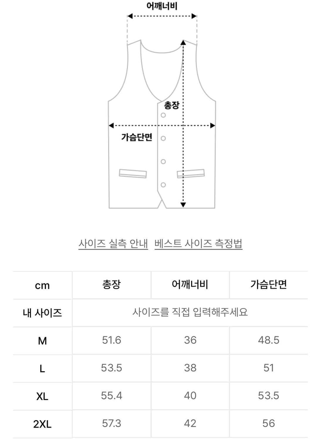 무신사 스탠다드 유틸리티 트레일 러닝 베스트 Xl 사이즈 베이지 새상품 상품이미지5