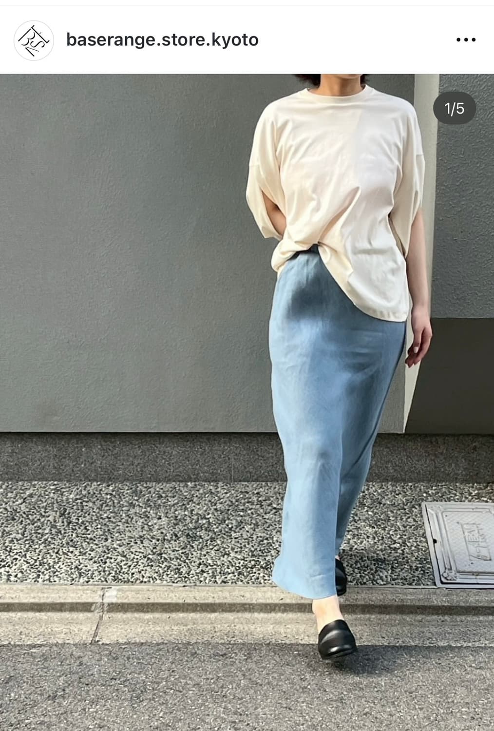 Baserange dydine skirt truss blue 상품이미지2