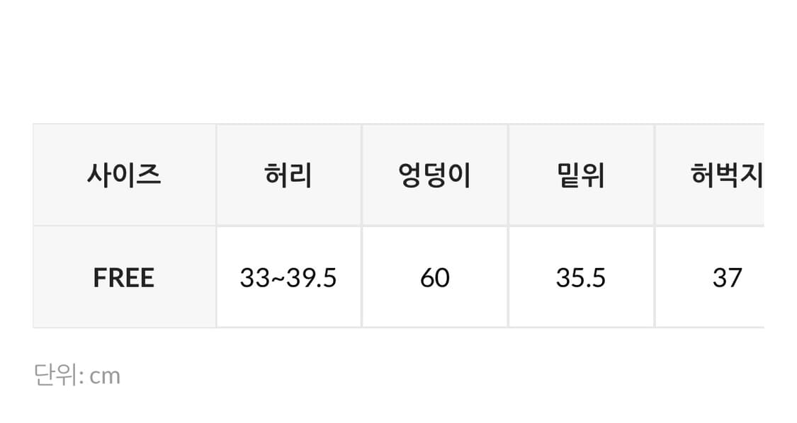 데일리쥬 썸머 비조 와이드 버뮤다 팬츠 베이지 상품이미지4