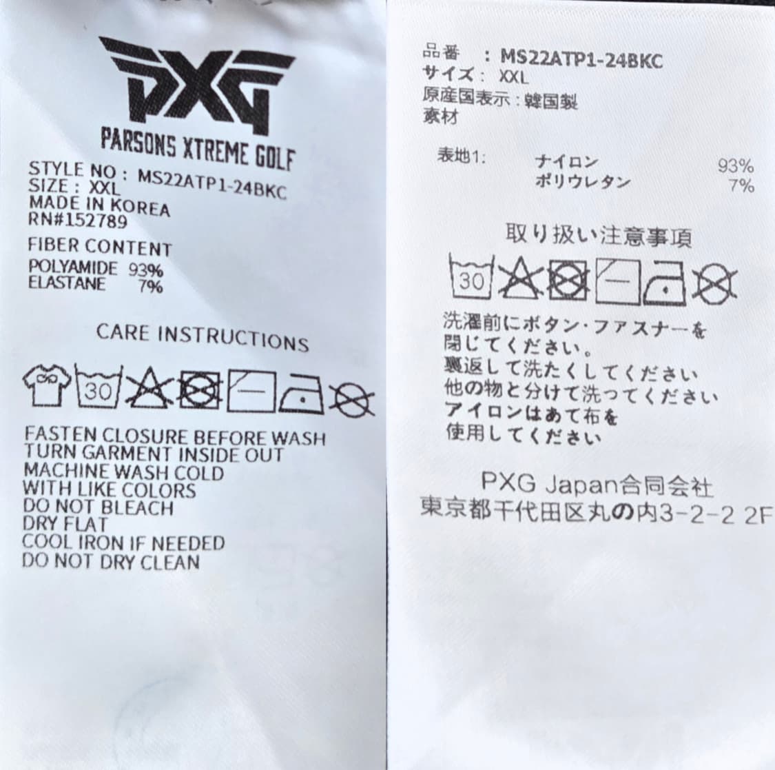 [PXG] 정품 피엑스지 남성 컴포트핏 어깨밴딩 폴로 골프웨어 US스펙 상품이미지10